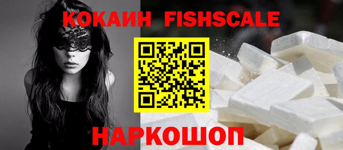 COCAIN Перу Ессентуки