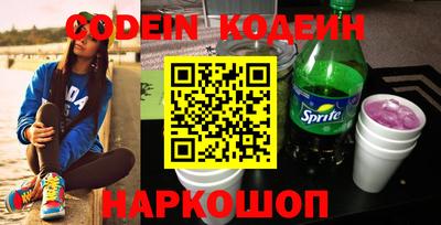 кокаин премиум Кулебаки