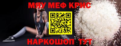 скорость mdpv Кунгур