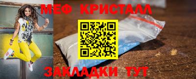 кокаин премиум Кулебаки
