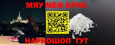 а пвп мука Кумертау