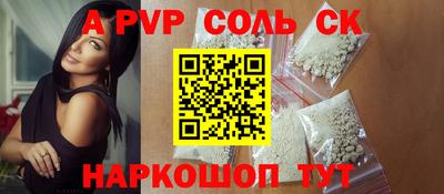 а пвп мука Кумертау