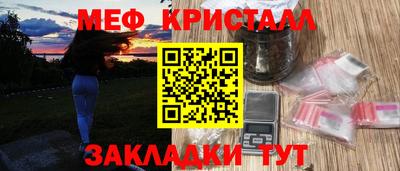кокаин премиум Кулебаки