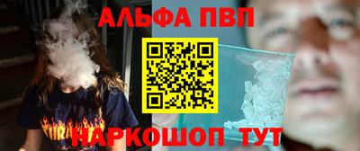 а пвп мука Кумертау