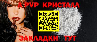 скорость mdpv Кунгур