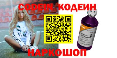 кокаин премиум Кулебаки