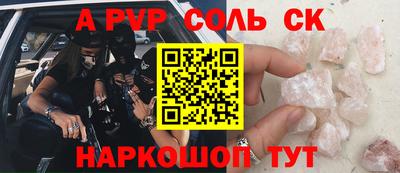 скорость mdpv Кунгур