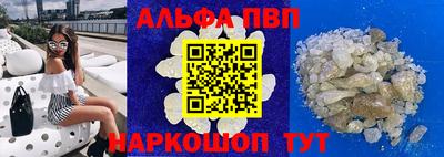 скорость mdpv Кунгур