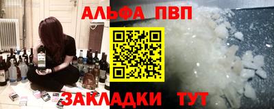 кокаин премиум Кулебаки
