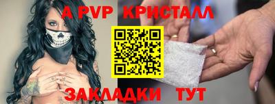 кокаин премиум Кулебаки