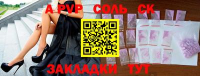 скорость mdpv Кунгур