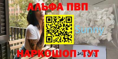а пвп мука Кумертау