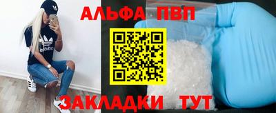 кокаин премиум Кулебаки