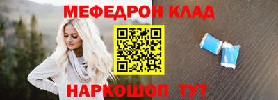 скорость mdpv Кунгур