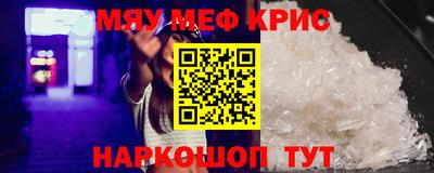 скорость mdpv Кунгур