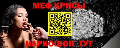 скорость mdpv Кунгур
