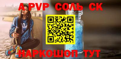 а пвп мука Кумертау