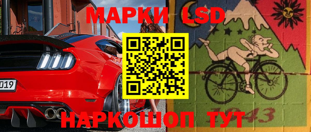 Марки N-bome 1500мкг  как найти наркотики  Ессентуки  Вход с VPN  Марки N-bome 1500мкг  Марки NBOMe 
