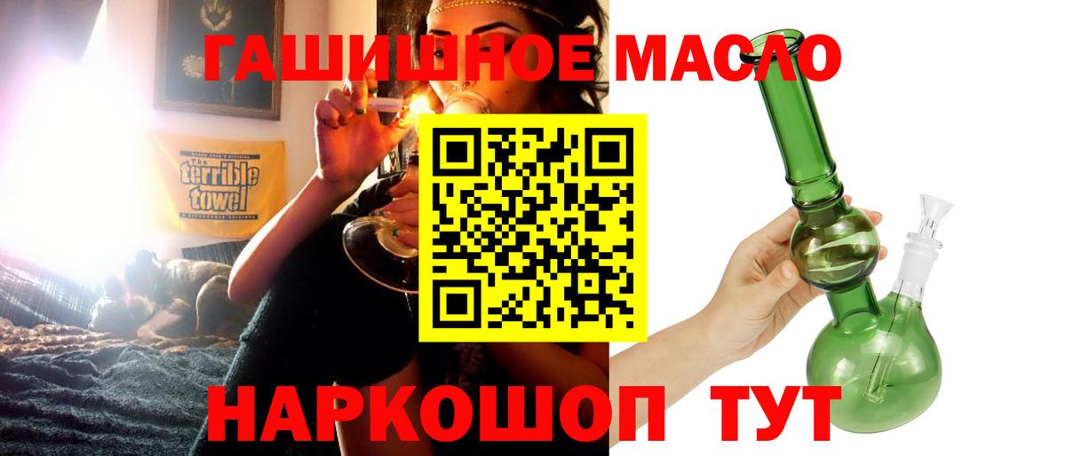 Дистиллят ТГК концентрат Ессентуки